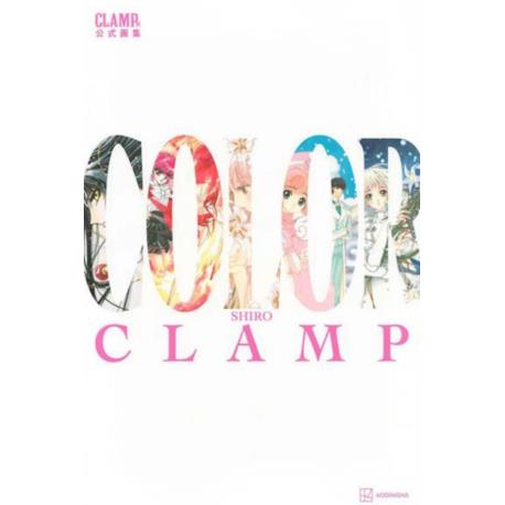 Artbook CLAMP COLOR SHIRO