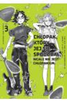 Chłopak, który jej się spodobał wcale nie jest chłopakiem 03