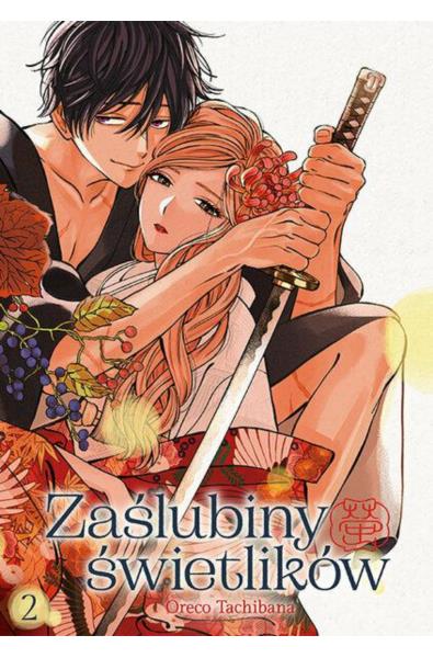 Zaślubiny świetlików 02