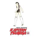 Kapitan Tsubasa 14