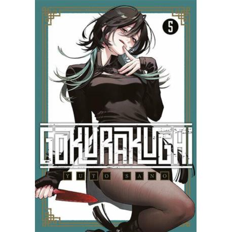 Gokurakugai 05