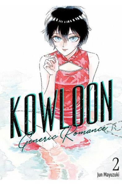 Kowloon Generic Romance 02