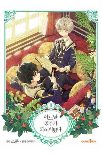 Przedpłata Dzień, w którym zostałam księżniczką 2