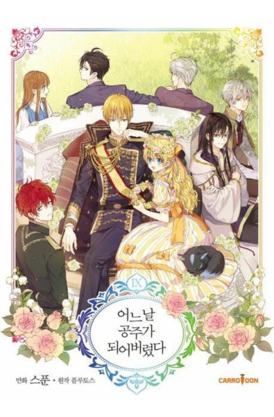 Przedpłata Dzień, w którym zostałam księżniczką 9