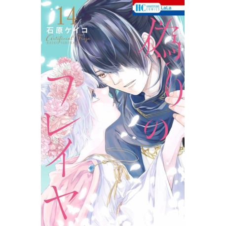 Przedpłata Freyja - Falszywy książę 14