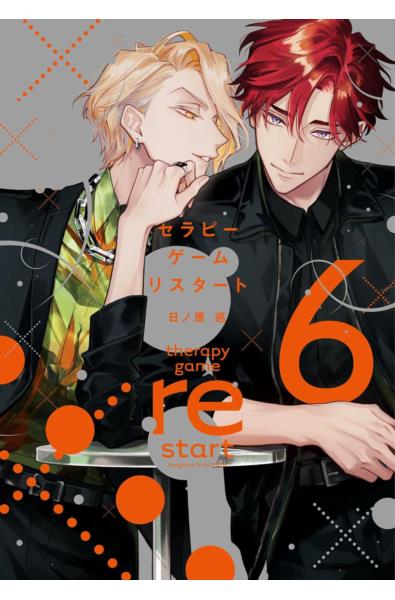 Przedpłata Therapy Game Restart 6