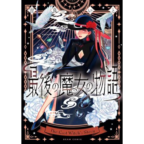 Opowieść o ostatniej wiedźmie