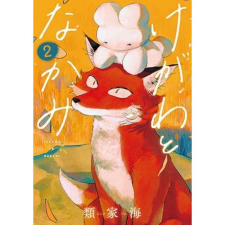 Przedpłata Co kryje się pod futrem 2