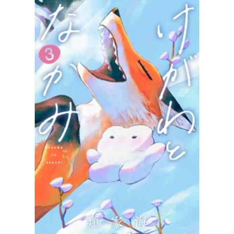 Przedpłata Co kryje się pod futrem 3