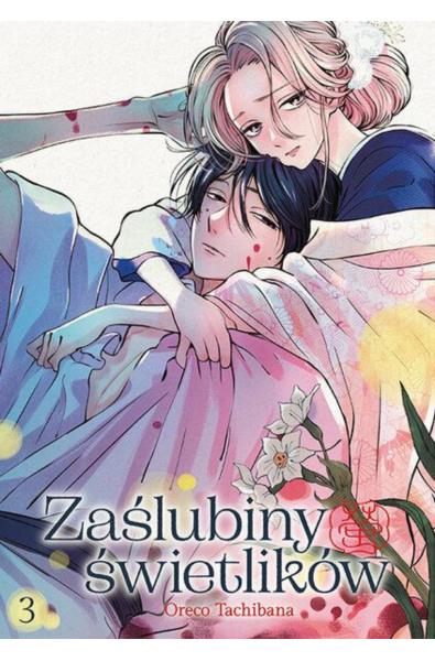 Zaślubiny świetlików 03