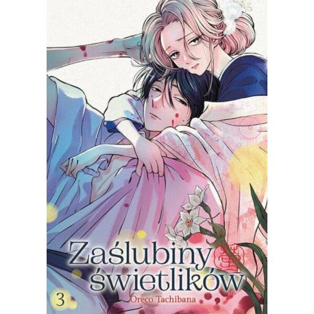 Zaślubiny świetlików 03