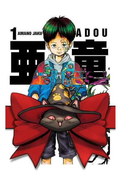 .˖✧[PAKIET 1-11]  Adou +karty