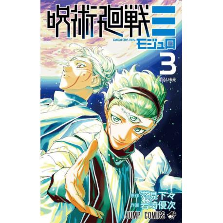 Przedpłata Jujutsu Kaisen Modulo 3