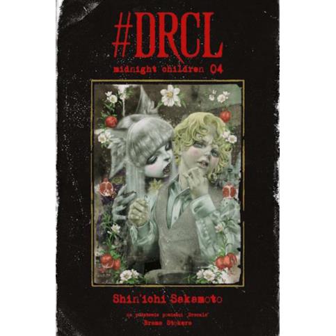 DRCL midnight children 04