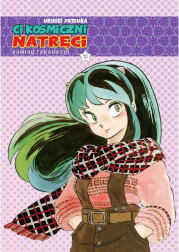 Urusei Yatsura - ci kosmiczni natręci 13