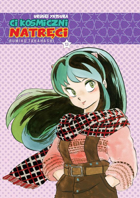 Urusei Yatsura - ci kosmiczni natręci 13