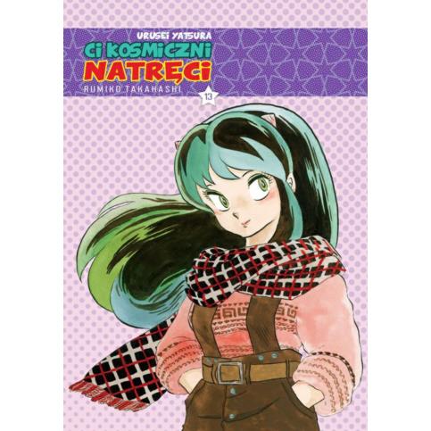 Urusei Yatsura - ci kosmiczni natręci 13