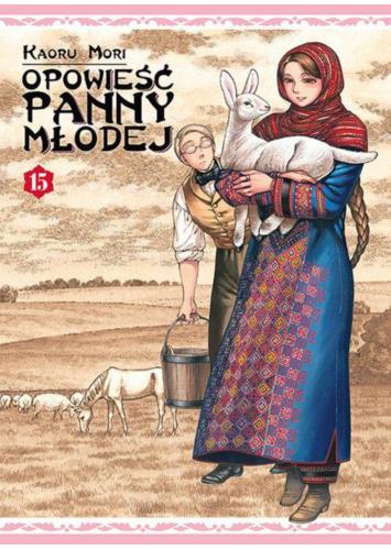 Opowieść Panny Młodej 15