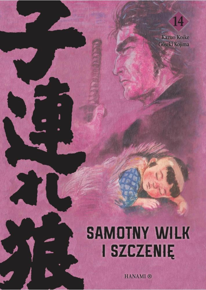 Samotny wilk i szczenię 14
