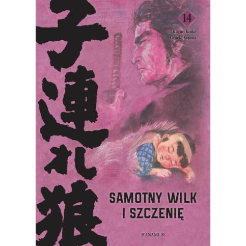 Samotny wilk i szczenię 14