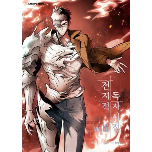 [PRZEDPŁATA]  ORV - Omniscient Readers Viewpoint 16