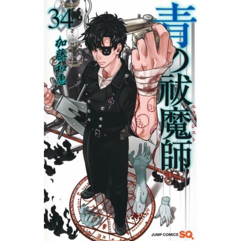 Przedpłata Ao no Exorcist 34