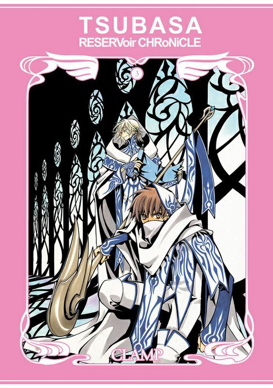 Tsubasa Reservoir Chronicle 03