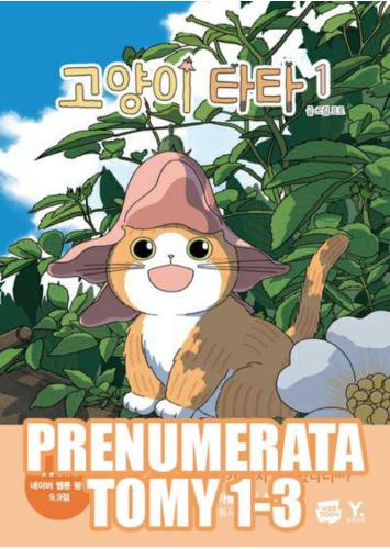 [PRENUMERATA] ORV Omniscient Readers Viewpoint 1-5