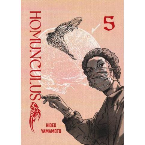 Homunculus - edycja specjalna 05 [PREMIERA: 9.10]