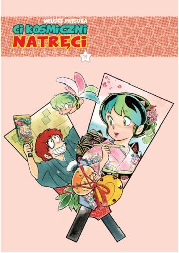 Urusei Yatsura - ci kosmiczni natręci 14