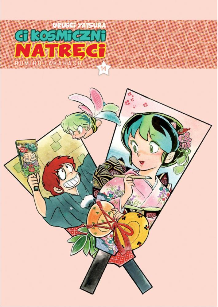 Urusei Yatsura - ci kosmiczni natręci 14