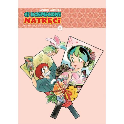 Urusei Yatsura - ci kosmiczni natręci 14