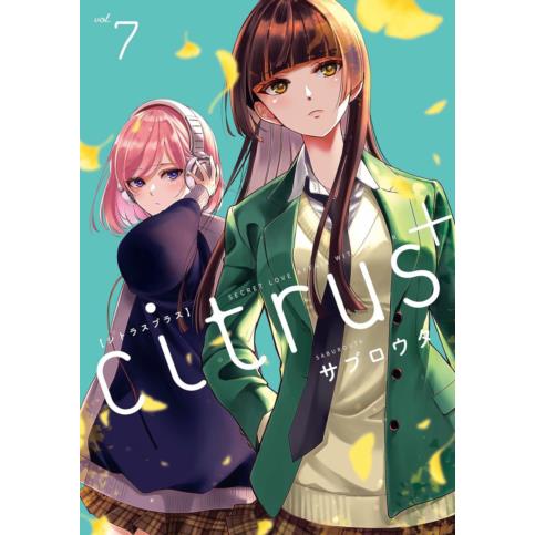 Przedpłata Citrus+ 7