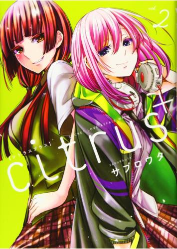 Przedpłata Citrus+ 7