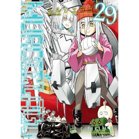 Przedpłata Murcielago 29