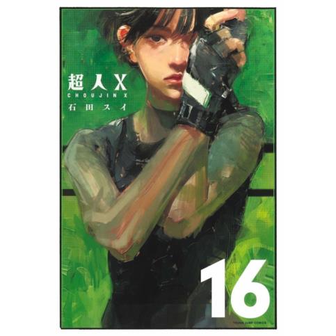 Przedpłata Nadczłowiek X - Choujin X 16
