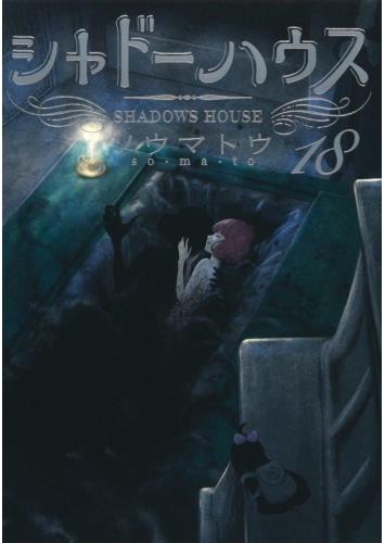 Przedpłata Shadows House 22
