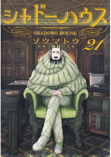 Przedpłata Shadows House 22