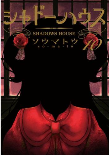 Przedpłata Shadows House 22