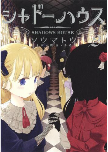 Przedpłata Shadows House 22