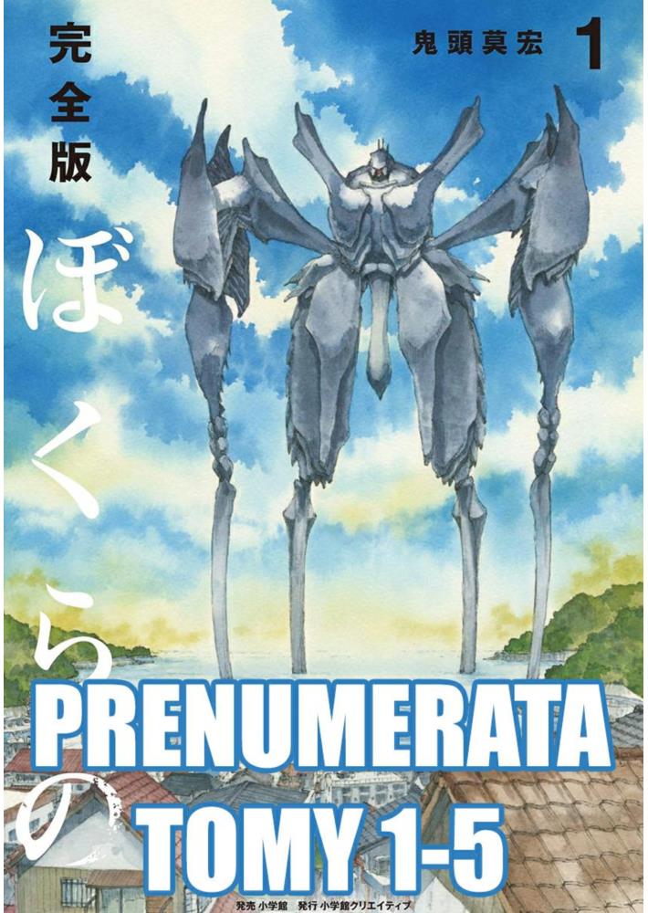 Prenumerata bokurano: My, razem 1-5