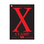 X Clamp