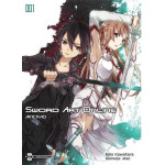 Sword Art Online
