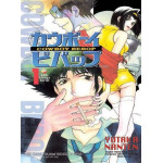 Cowboy Bebop