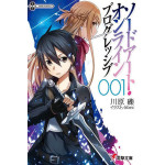 Sword Art Online: Progressive